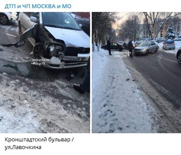 На Лавочкина столкнулись несколько машин