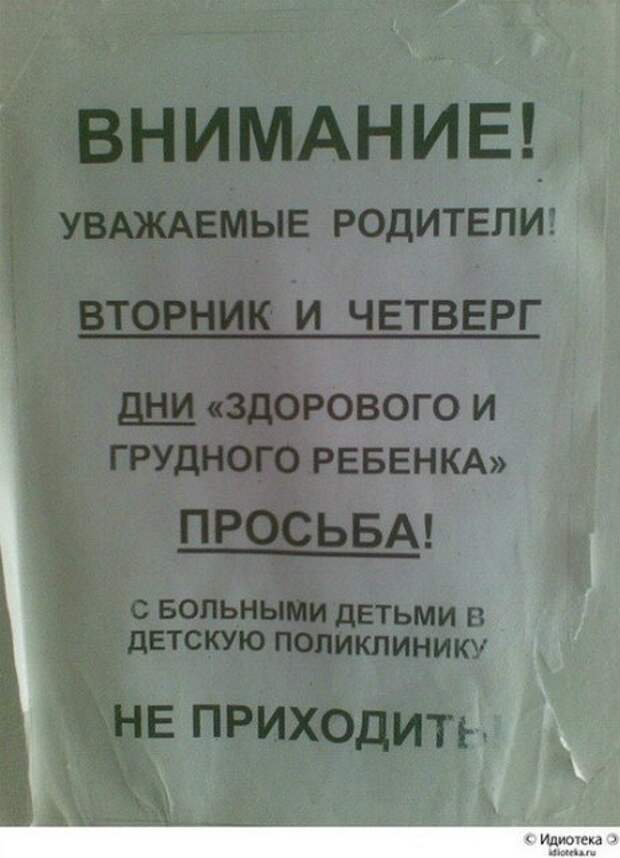 Всё в кучу 22