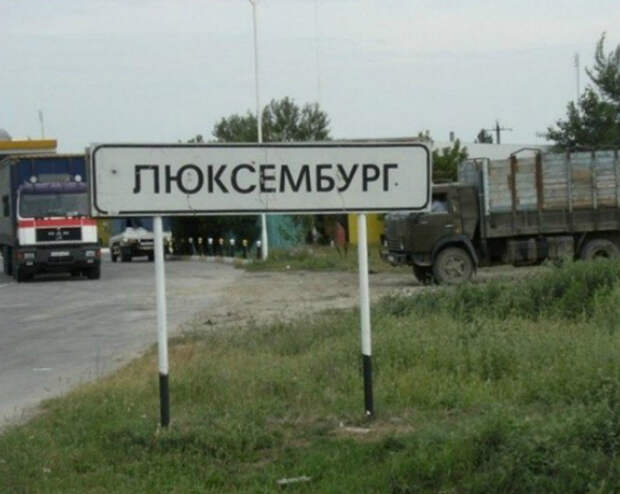 Кусочек Европы в России. Кусочек Европы в России.