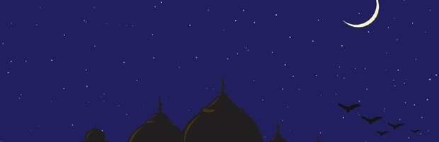 Даты Рамазана, Ораза айт и Курбан айт в Казахстане в 2026 году