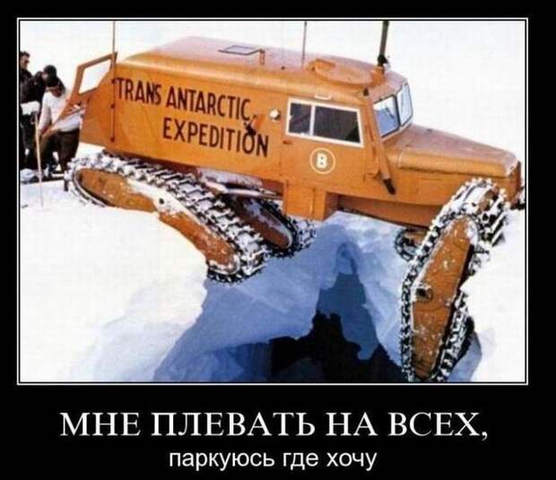 Демотиваторы (30 фото) Демотиваторы (30 фото)
