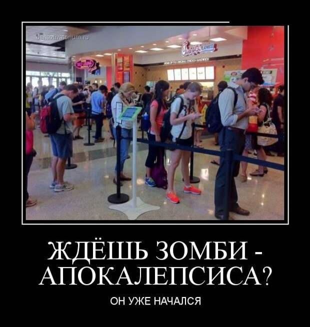 Весёленькие демотиваторы