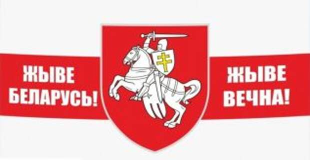 Лозунг