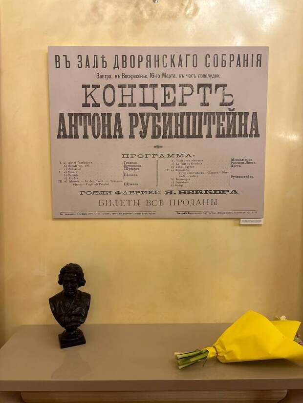 Хор Минина представил в Москве редкие произведения Антона Рубинштейна