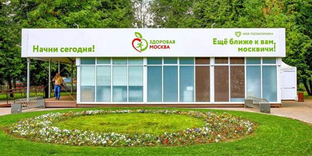 Вице-мэр Хельсинки отметила достоинства проекта «Здоровая Москва». Фото: mos.ru