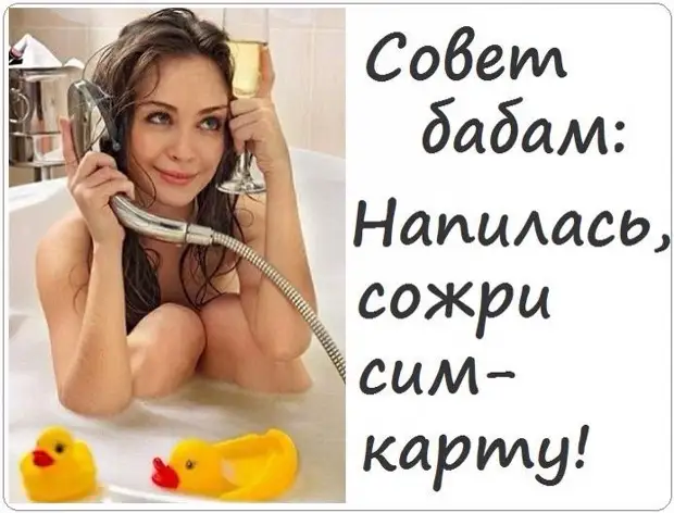 Скажи под какую музыку ты колбасишься во время уборки дома, и я скажу, из какого ты поколения Скажи под какую музыку ты колбасишься во время уборки дома, и я скажу, из какого ты поколения спрашивает, человек, очень, пятницу, опаздываю, Почему, собой, следишь, подозреваюВ, Дорогая, говорит, паразит, давай, устроим, другу, отличные, выходные, работу, Обидно, Конечно