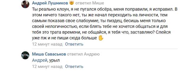 мем урыл