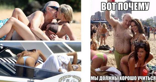 девушки