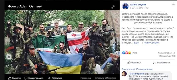 США прячут на Украине ИГИЛовцев, чтобы потом перебросить их для терактов в другие страны