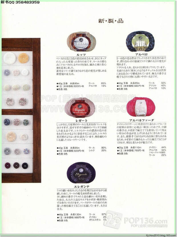 Lets knit series №1 2014-2015 世界编物 秋冬(1) - 紫苏 - 紫苏的博客 Lets knit series №1 2014-2015 世界编物 秋冬(1) - 紫苏 - 紫苏的博客