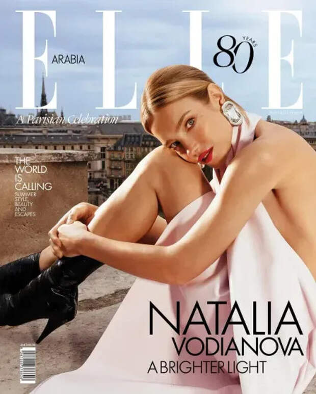 Наталья Водянова для Elle Arabia
