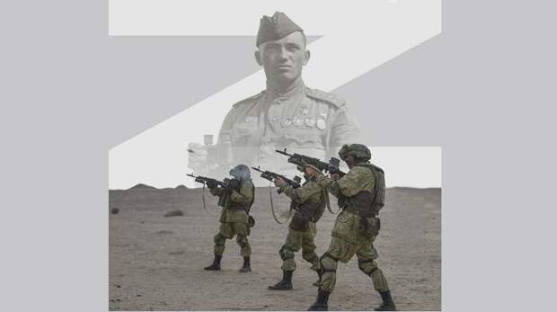 Риск, точность, победа. Минобороны РФ – о героях Великой Отечественной войны и спецоперации на Украине