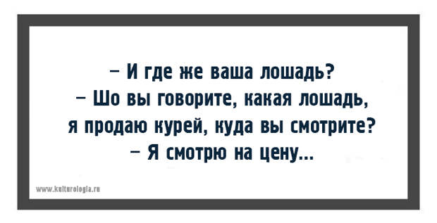 10 одесских хохм для поднятия настроения