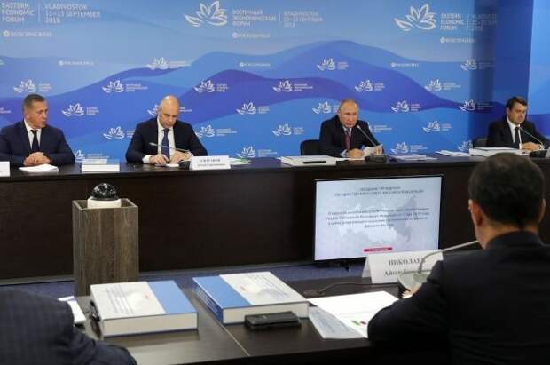Путин призвал улучшить условия жизни на Дальнем Востоке