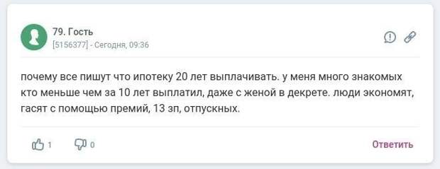 Полезные советы людей Полезные советы людей