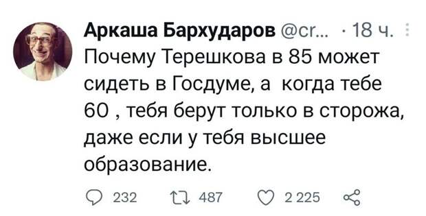 8. Уважаемые знатоки, вопрос... 8. Уважаемые знатоки, вопрос...
