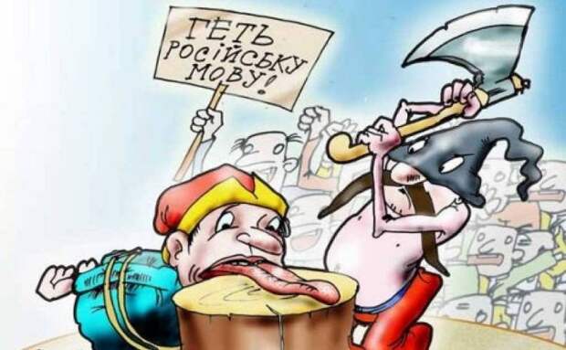 Русский язык как воздух