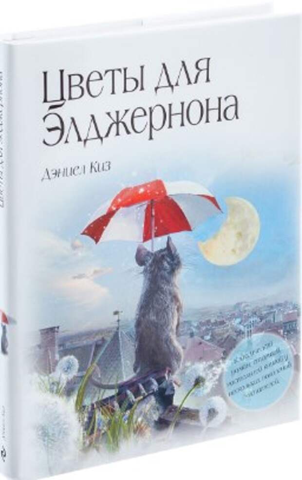 10 книг, которые перевернут вашу жизнь с ног на голову