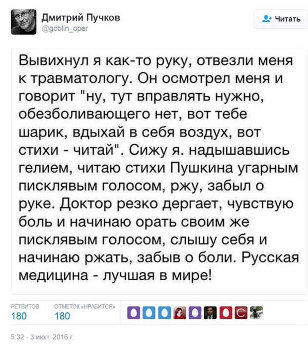 Смешные комментарии из социальных сетей (23 фото)