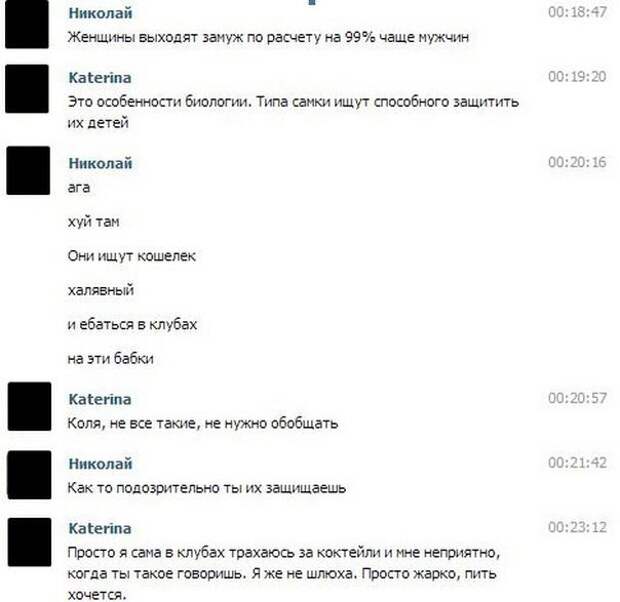 Смешные комменты из соцсетей и не только #37 Смешные комменты из соцсетей и не только #37 комменты, прикол, соцсети, умора, юмор