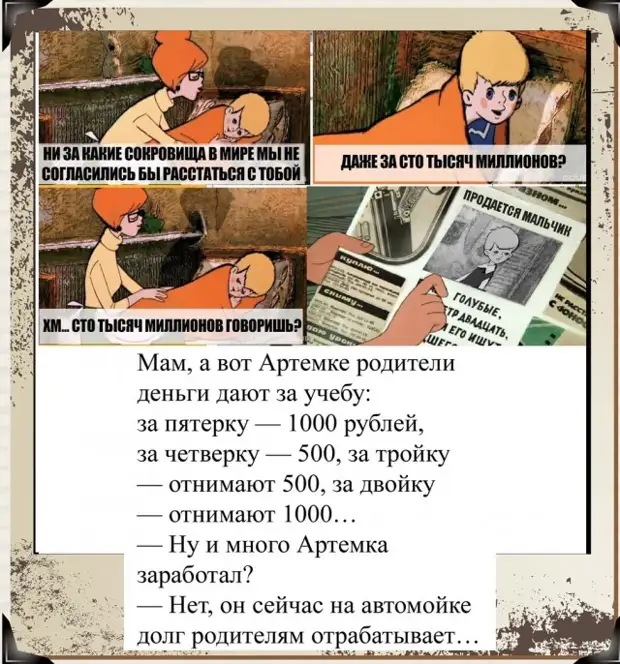 Немного юмора в начале недели