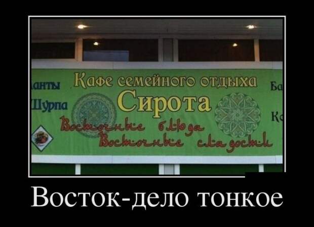 Прикольные демотиваторы для поднятия настроения (11 фото) Прикольные демотиваторы для поднятия настроения (11 фото)