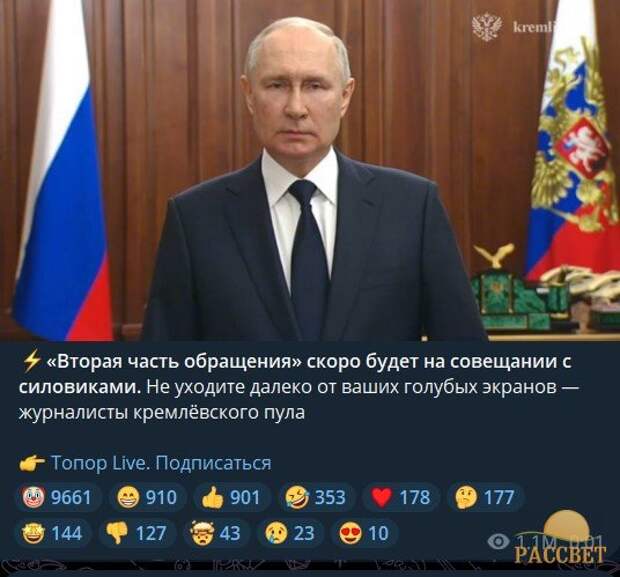 Путин в июне 2023 года — какие заявления об СВО, мобилизации и Вагнеру президент может сделать снова 28.06.23