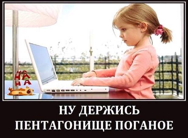 Россия опять вмешалась в выборы