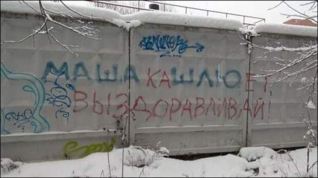 Прикольные объявления, вывески и реклама (23 фото)