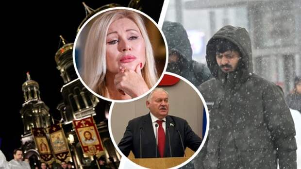 «Это уже ниже дна...»: Цыганова набросилась на «защищающего диаспоры» депутата из-за предложения ассимилировать мигрантов верой