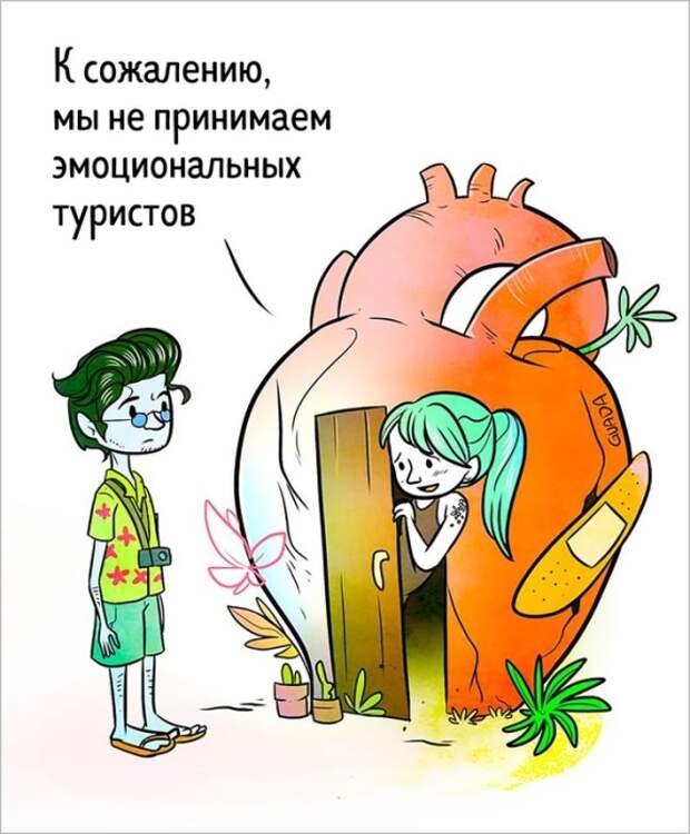 Сердце. Автор: Maria Guadarrama.