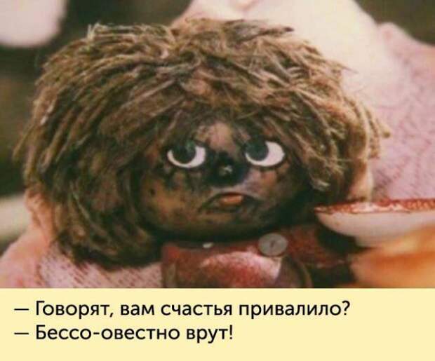 Фразы из детских мультфильмов СССР, мультфильмы, фразы