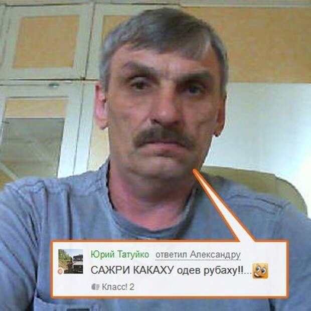Тот случай, когда тебе на фото поставили единичку Тот случай, когда тебе на фото поставили единичку одноклассники, оценка, прикол, фото
