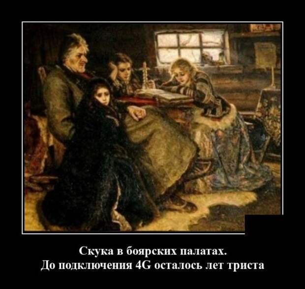 demotivatory-demotivator-smeshnye-demotivatory-demotivator-so-smyslom