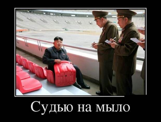 Демотиваторы (30 фото)