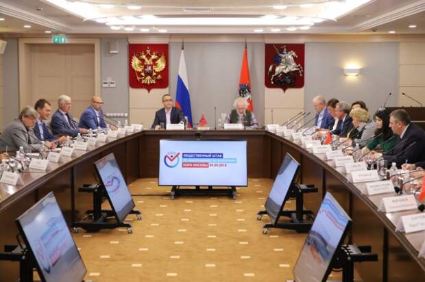 Заседание Общественного штаба по наблюдению за выборами мэра Москвы