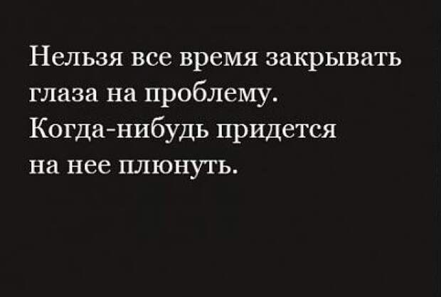 В точку! :)