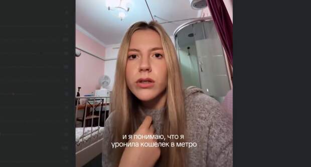 Вот такие приключения англичанки в России (в Москве)