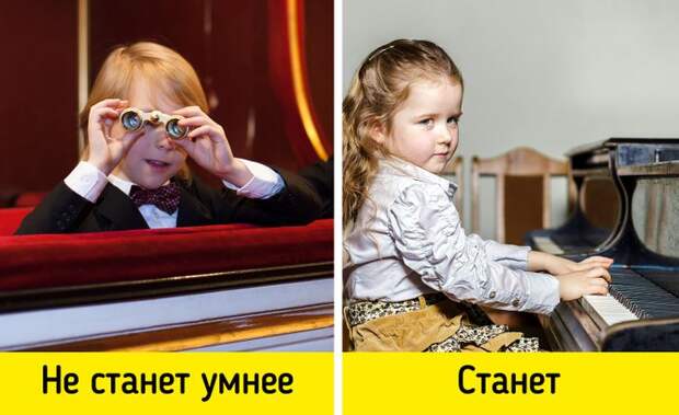 Как вырастить гения: 5 вещей, которые влияют на интеллект вашего ребёнка