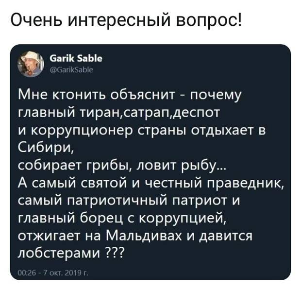 Политические комментарии из инета