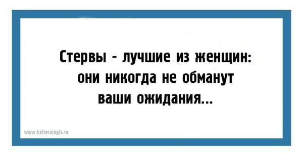 false