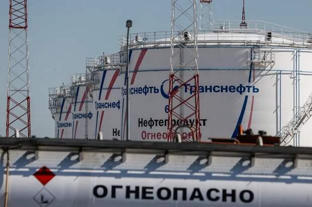 Нефтепродукты, Транснефть.jpg Нефтепродукты, Транснефть.jpg