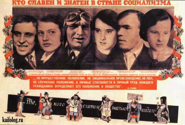 Плакаты из СССР (45 картинок)