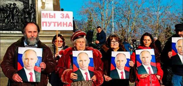 Россия за Путина