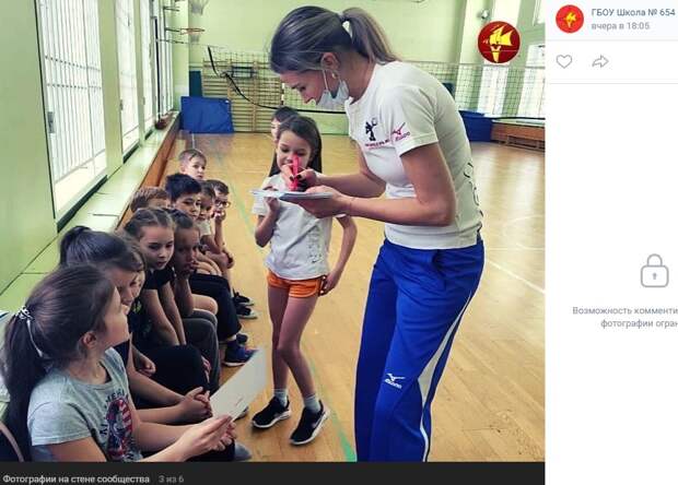 Легендарная российская волейболистка провела тренировку для детей в Текстильщиках