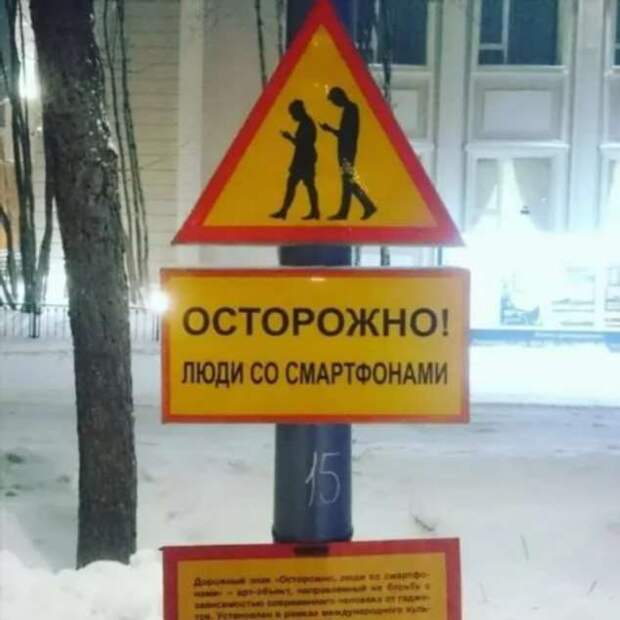 Предупреждающие таблички. Прикольные. Подборкаchert-poberi-tablichki-27521212082020-7 картинка chert-poberi-tablichki-27521212082020-7