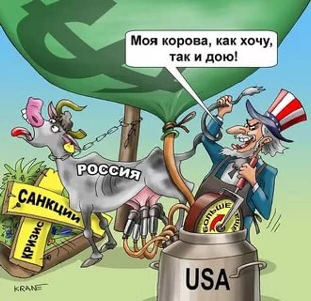 Карикатура: @im0-tub-ru.yandex.net/i?id=92cf60a711a5ab1f1cbc6efc253c6281&n=13