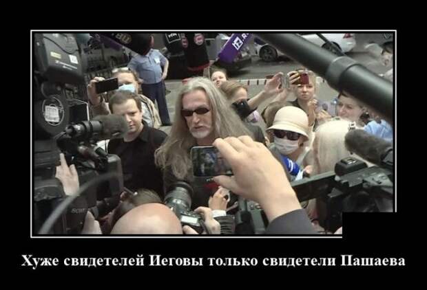 Демотиватор про Джигурду
