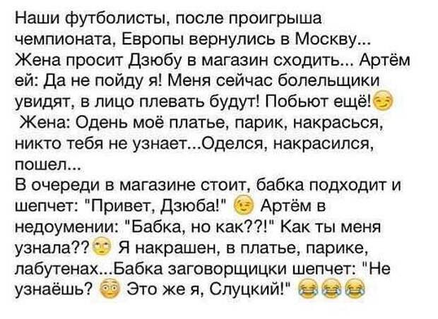 Убойные комментарии из социальных сетей (33 картинки) Убойные комментарии из социальных сетей (33 картинки)
