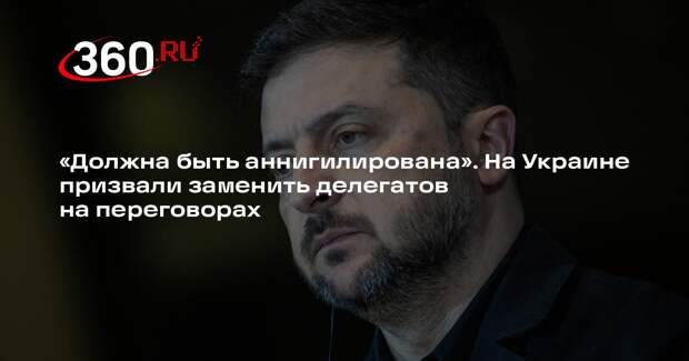Соскин: Зеленский перекладывает все решения на партнеров, не надеясь на себя